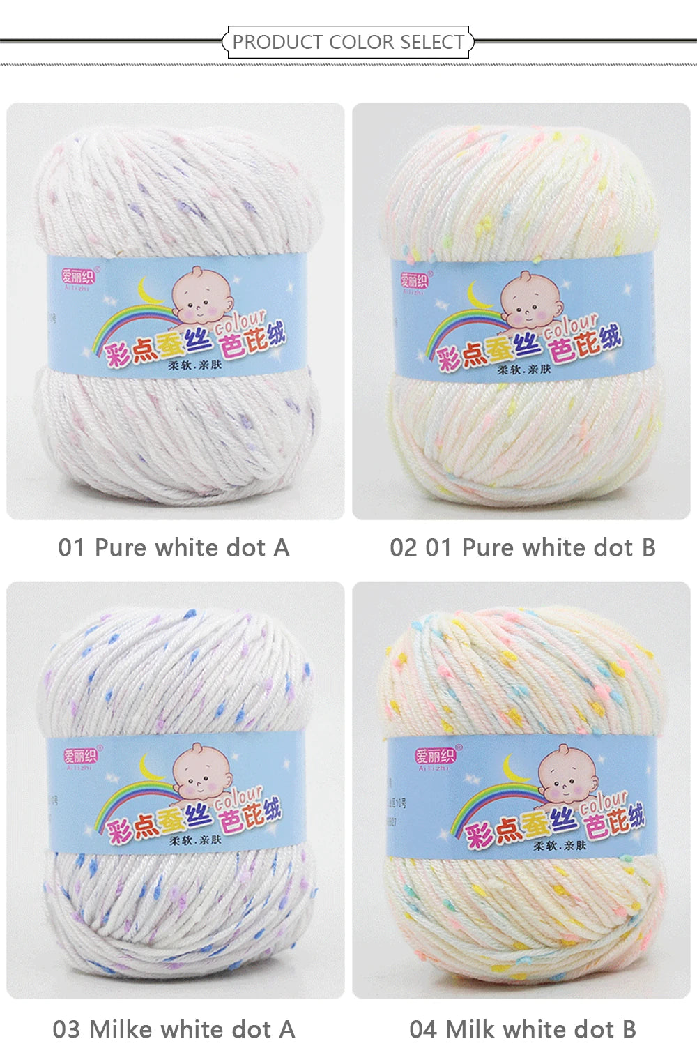50g Colored Dot Silk Wool Yarn | Soft Baby Cotton Cashmere Blend for Knitting & Crochet