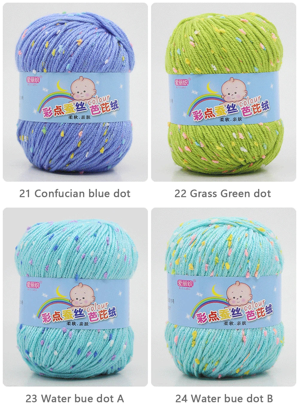 50g Colored Dot Silk Wool Yarn | Soft Baby Cotton Cashmere Blend for Knitting & Crochet