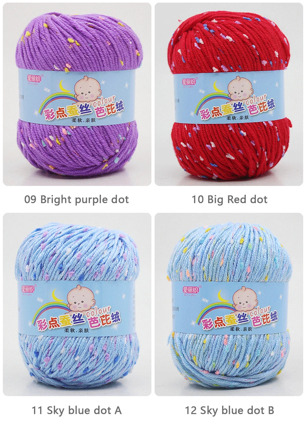 50g Colored Dot Silk Wool Yarn | Soft Baby Cotton Cashmere Blend for Knitting & Crochet