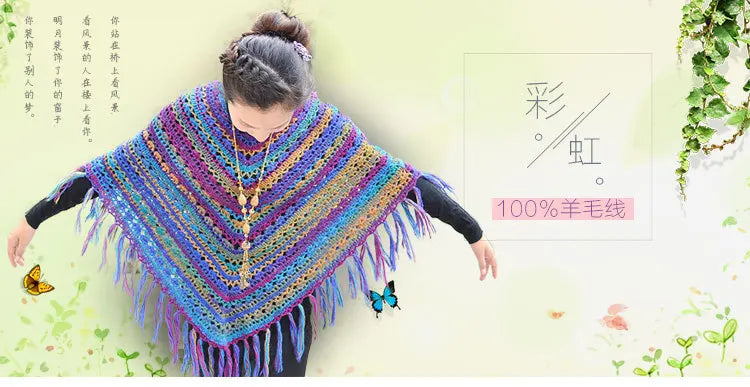 100% Wool Yarn – Rainbow Color Soft Thick Knitting & Crochet Thread