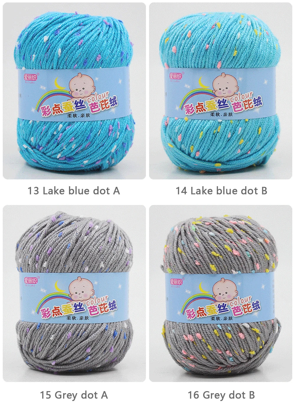 50g Colored Dot Silk Wool Yarn | Soft Baby Cotton Cashmere Blend for Knitting & Crochet