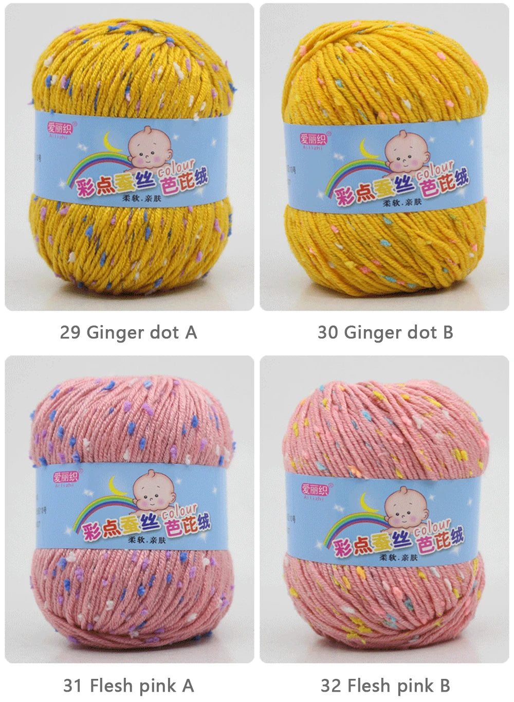 50g Colored Dot Silk Wool Yarn | Soft Baby Cotton Cashmere Blend for Knitting & Crochet