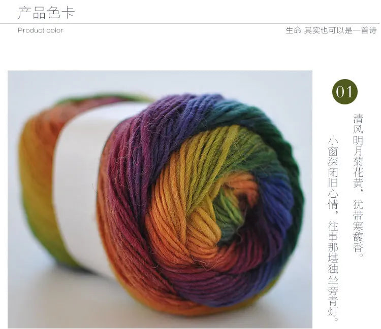 100% Wool Yarn – Rainbow Color Soft Thick Knitting & Crochet Thread