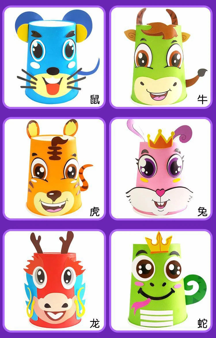 12Pcs Kids 3D DIY Paper Cup Craft Kit