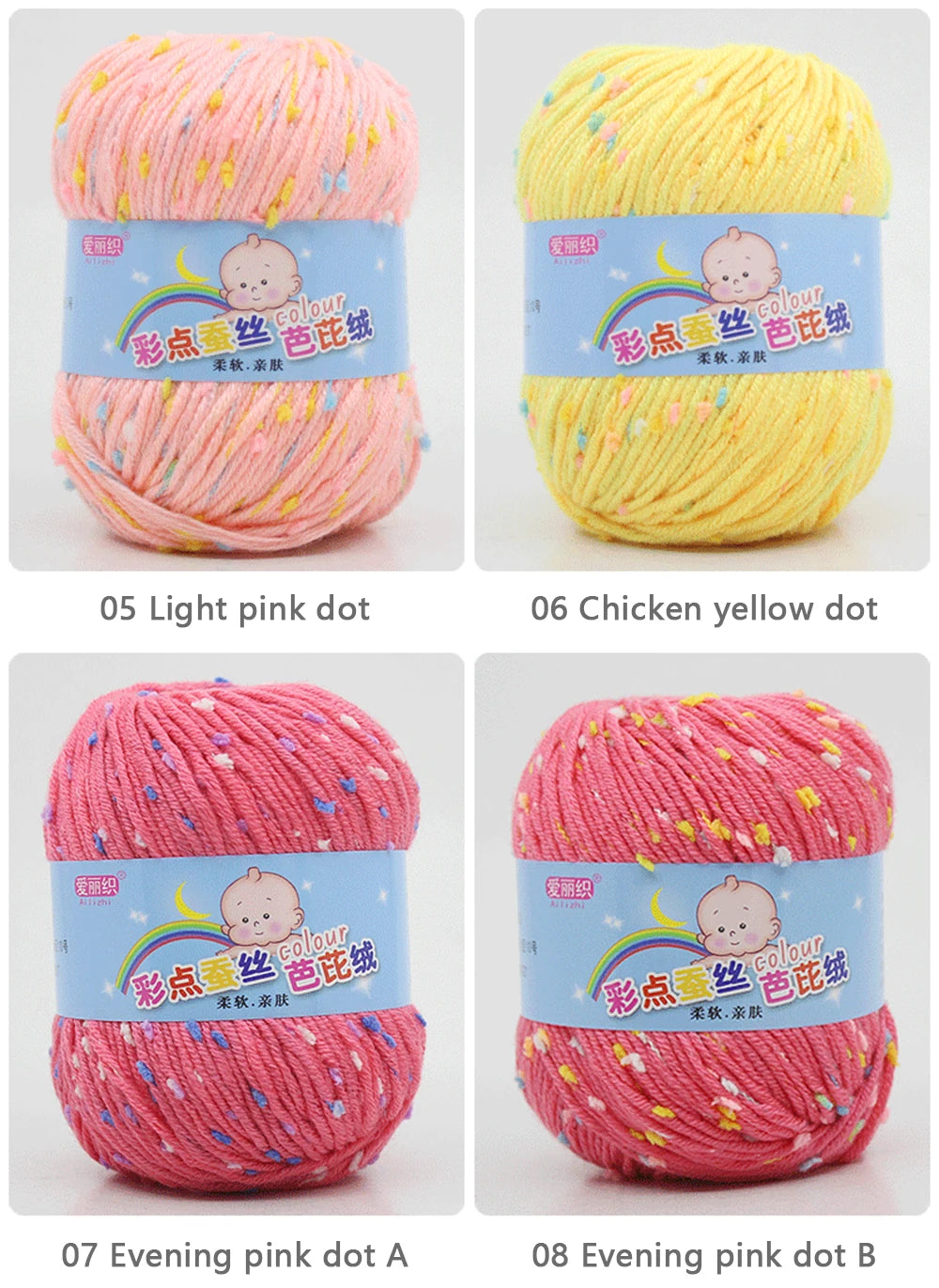50g Colored Dot Silk Wool Yarn | Soft Baby Cotton Cashmere Blend for Knitting & Crochet