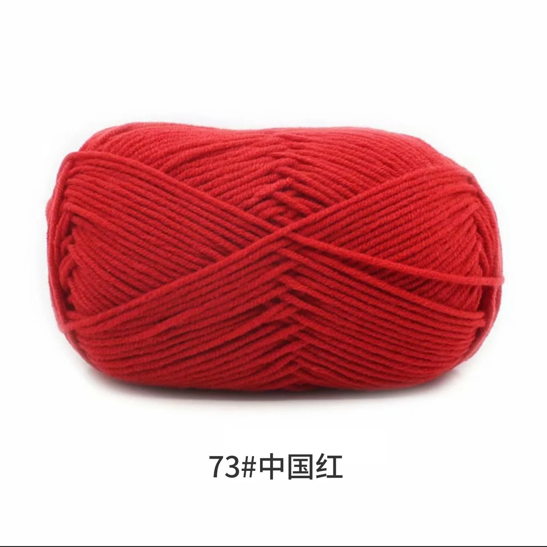 40–50g 4Ply Milk Cotton Yarn – Soft Knitting Wool for Crochet, Sweaters & Dolls