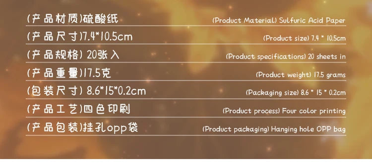 20 Sheets Summer Theme M5 Tracing Paper – Scrapbooking & DIY Art