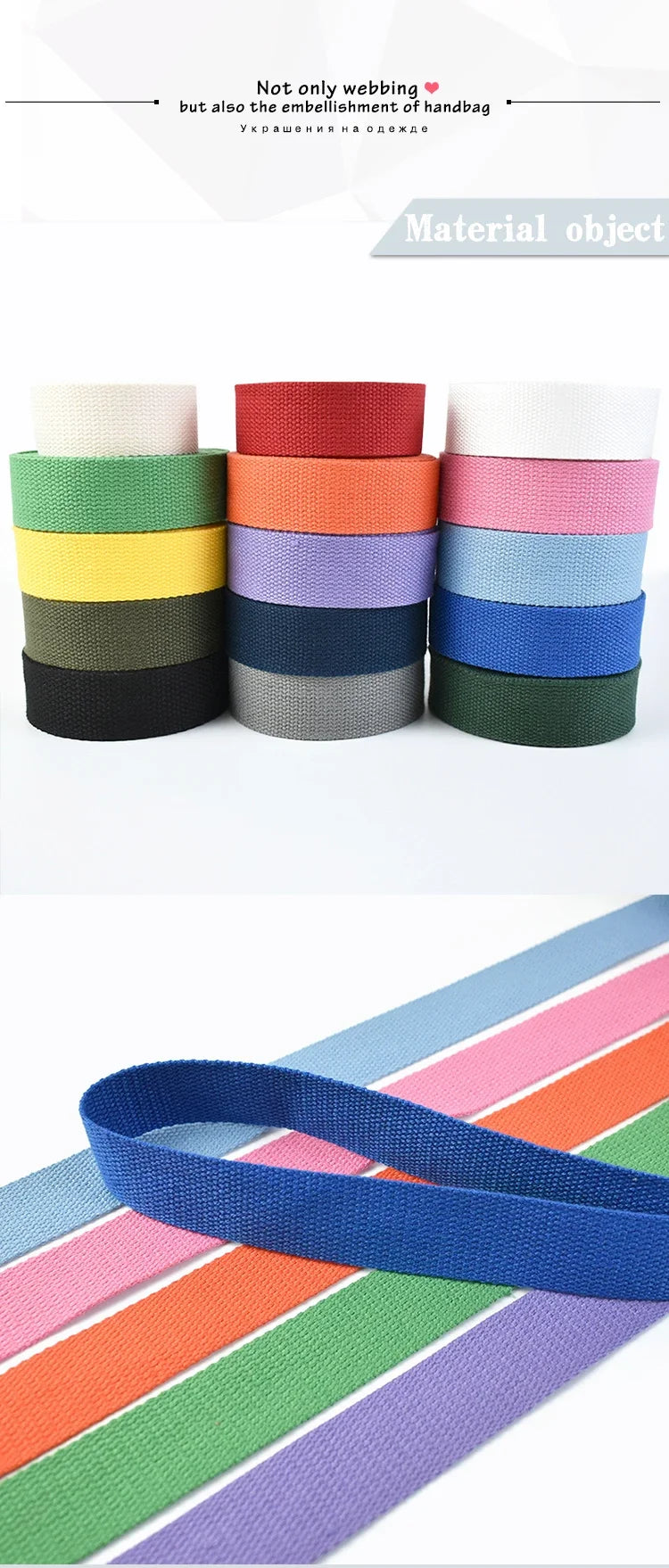 5M Cotton Webbing Tape – 1.3mm Thick Strap for Bags